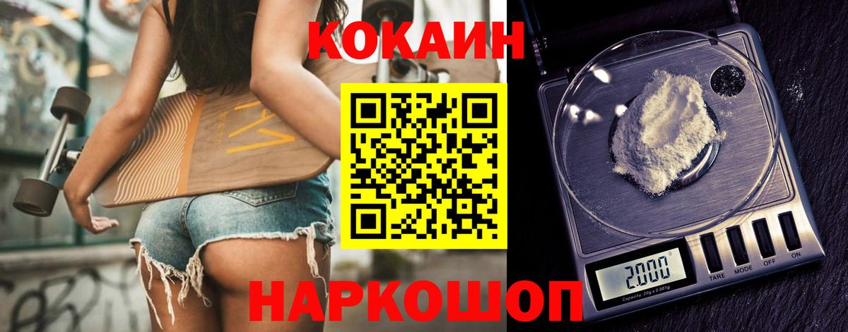 COCAIN Эквадор Мегион