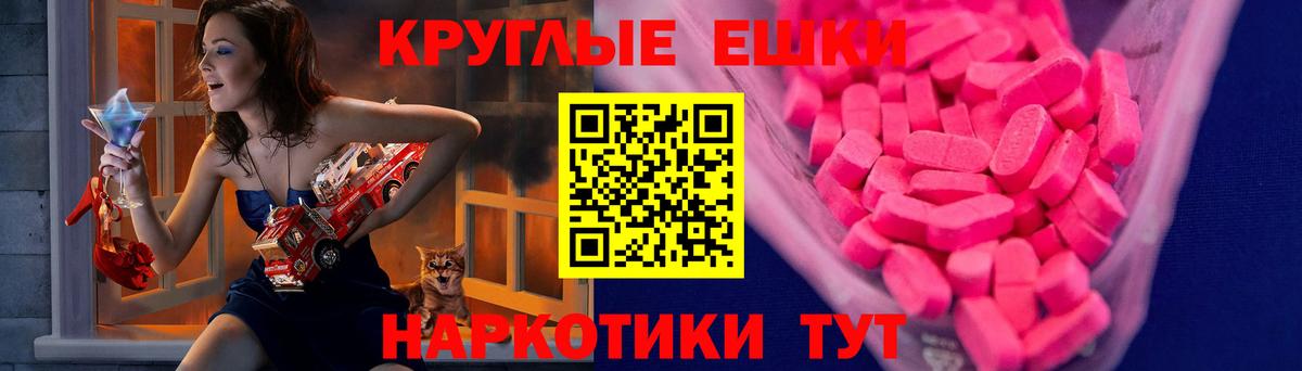 Мегион  наркота  Ecstasy  Вход с VPN  ЭКСТАЗИ Дубай  Экстази TESLA 
