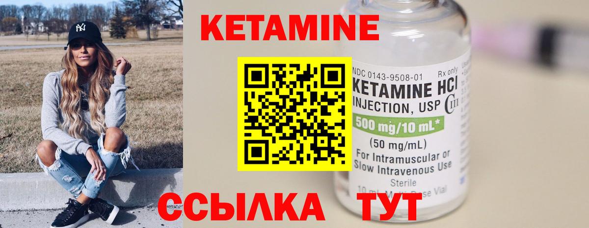 Мегион  Кетамин ketamine  Вход с VPN 