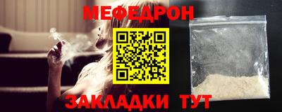 марихуана Заводоуковск