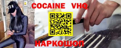 марихуана Заводоуковск