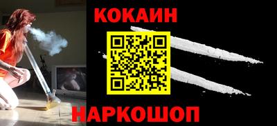 марихуана Заводоуковск