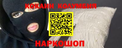 марихуана Заводоуковск