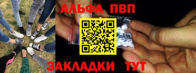 марихуана Заводоуковск