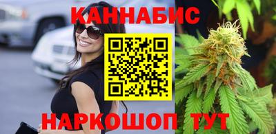 марихуана Заводоуковск