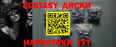 марихуана Заводоуковск