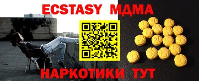 марихуана Заводоуковск