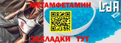 скорость mdpv Пыть-Ях