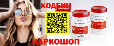 кокаин колумбия Заволжье