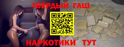марихуана Заводоуковск