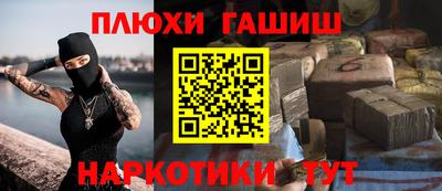 марихуана Заводоуковск