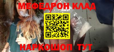 марихуана Заводоуковск