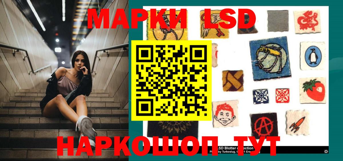 Лсд 25 экстази кислота  Вход с VPN  Мегион  Лсд 25 экстази кислота 