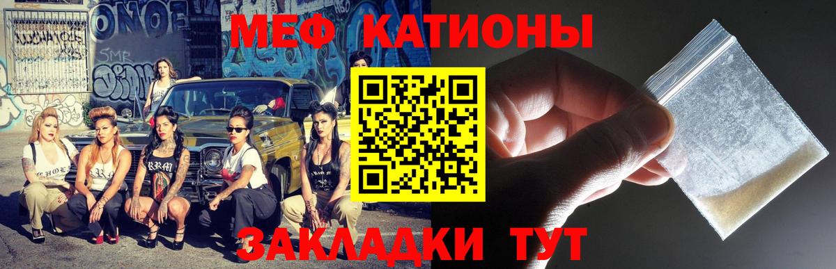 Конопля Мегион