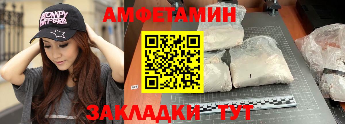 МЕТАМФЕТАМИН витя Мегион