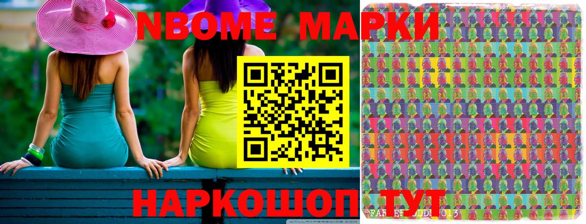 Наркотические марки 1,5мг  Наркотические марки 1,5мг  Вход с VPN  Мегион 