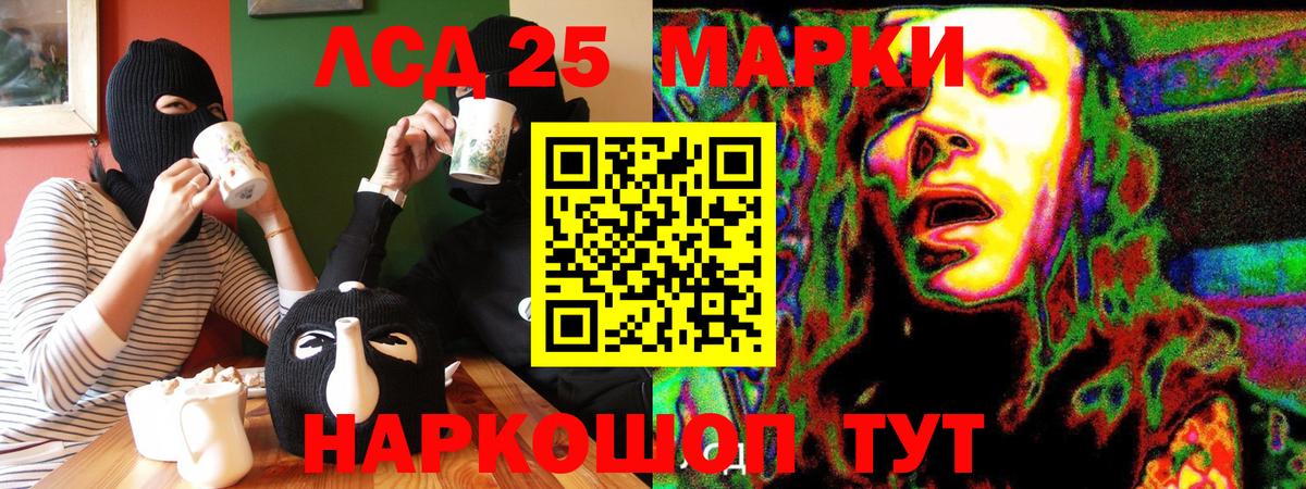 Марки N-bome 1,5мг Мегион