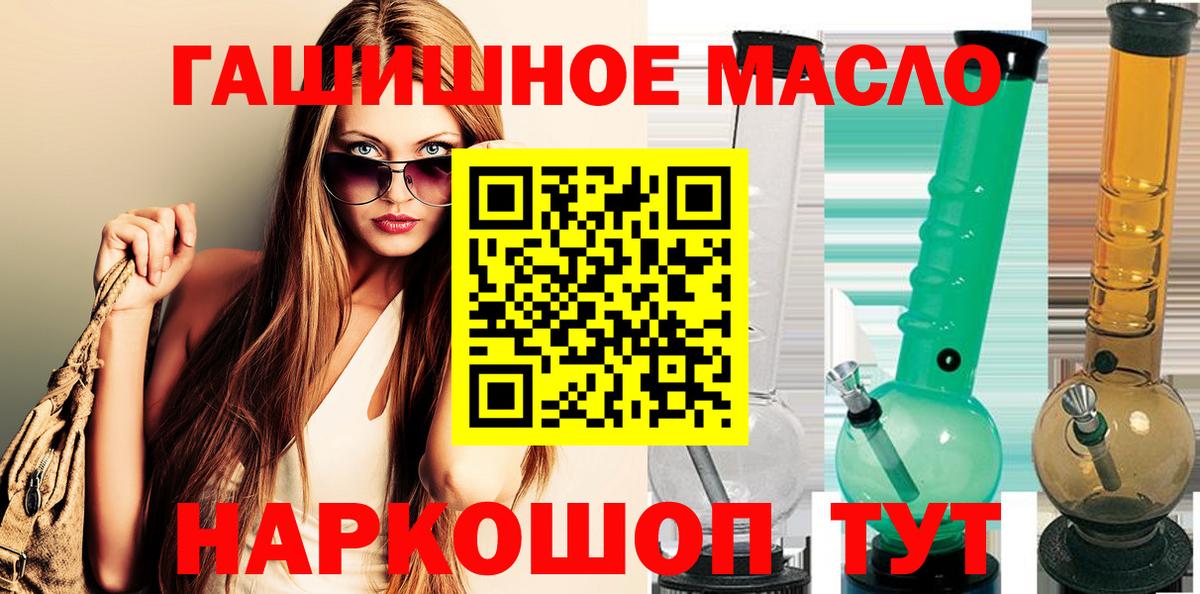 Дистиллят ТГК жижа  Дистиллят ТГК жижа  Мегион  Вход с VPN 