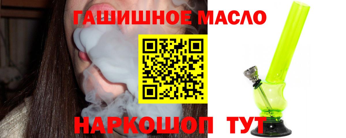 ТГК вейп с тгк Мегион