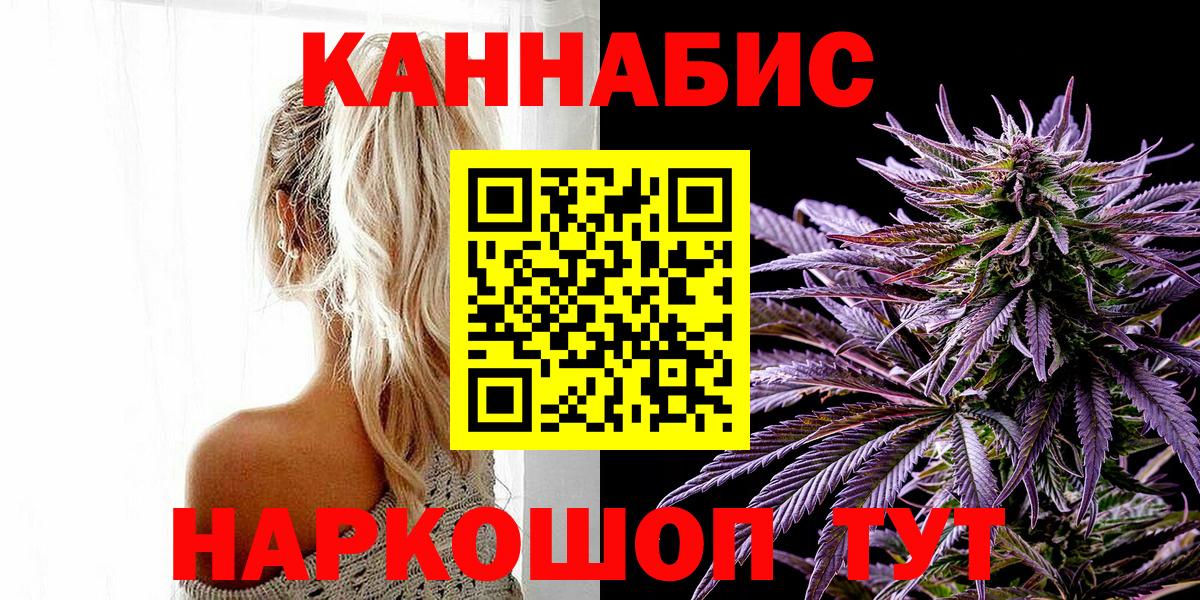 Бошки Шишки MAZAR Мегион